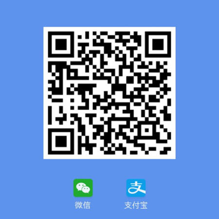 微信支付宝收款码